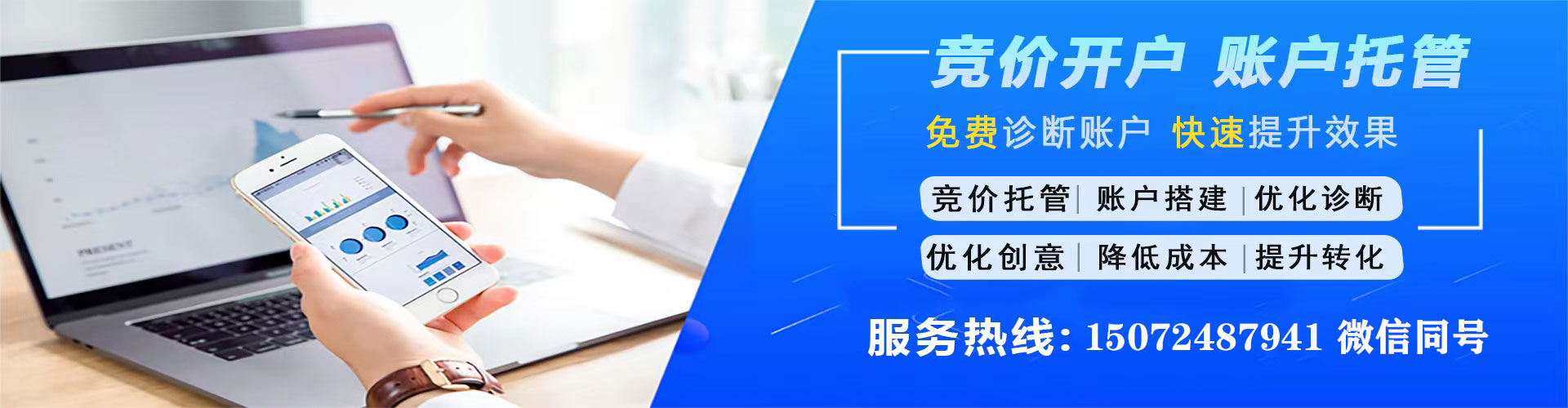 岱山百度推广费用