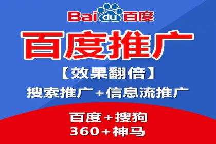 推广开户费用与营销效果案例探讨